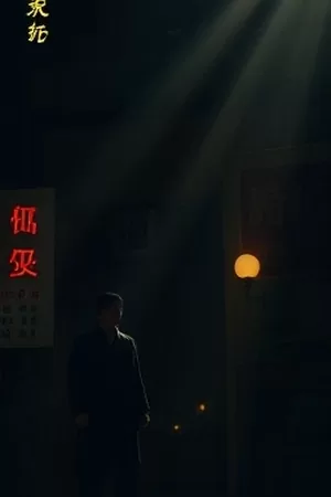 《玻璃花房手记》封面，晨光中的温室与成排绿植